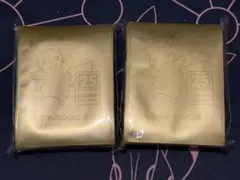 ポケモンカード25周年 ゴールデンボックス　スリーブ2個セット