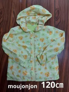 moujonjon120㎝⭐ナイロンアウターフード取り外し可⭐花柄イエロー