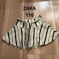 ZARA キッズ　スカートキュロット