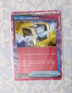 ポケモンカード シークレットボックス ACE SPEC②