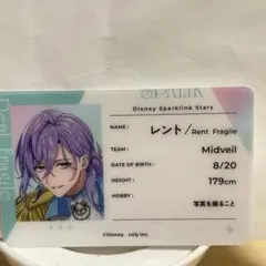 レント スパリク プロフィールカード