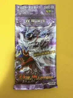 デュエマ DM-31 戦国編 戦国武闘会 グレイテストチャンピオン 未開封