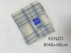 未使用保管品 KENZO チェック柄ハンカチ 約48×48cm