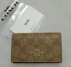 【オープン価格】新品COACH☆レザーキーケース シグネチャーアウトレット
