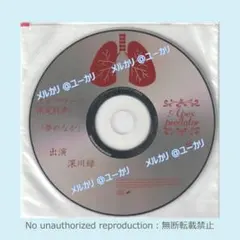 2026年最新】無言購入○の人気アイテム - メルカリ