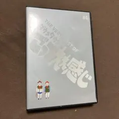 THE VERY4 BEST OF ダウンタウンのごっつええ感じ〈3枚組〉