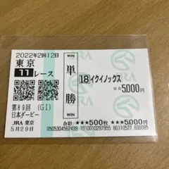 Item thumbnail for item d833eb86-a9d5-4a8e-bfb6-6684e1c97917