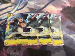 ワンピースカードゲーム クザン vジャンプ 7月号 付録のサムネイル