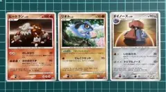 プロモカード】2008年 明治 ポケモンチョコスナック ポケモンカード
