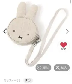 新品リネン混フェイスウォレット〈Dick Brunaコラボ〉ミッフィー