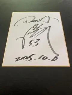 2026年最新】西川潤 サインの人気アイテム - メルカリ