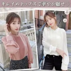 ミコアメリ❤️トップス 2026年最新】MICOAMERIトップスの人気アイテム - メルカリ