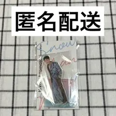 SnowMan　アクスタFest　岩本照　1体