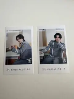 原因は自分にある 写真 2枚セット