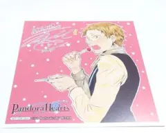 2025年最新】Pandora Hearts 色紙の人気アイテム - メルカリ
