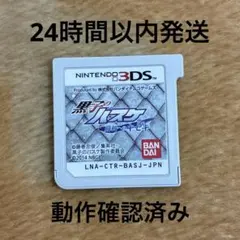 3DS 黒子のバスケ 勝利へのキセキ