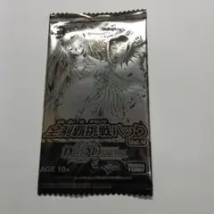 2026年最新】全制覇挑戦の人気アイテム - メルカリ
