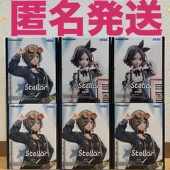 ガールズバンドクライ XStellar 海老塚智 ルパ　エクステラ　6箱セット