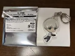 Dr.STONE 西園寺羽京　KARATZ ミニキャラアクリルキーホルダーのサムネイル