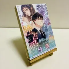 2025年最新】あいの商品一覧はこちらの人気アイテム - メルカリ