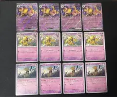 ポケモンカード フーディンex ユンゲラー ケーシィ 進化ライン