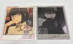 文豪ストレイドッグス　文スト　与謝野晶子　スナップマイド　二枚