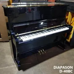 ディアパソン DR-125BF【在庫～良い音のピアノを厳選 / 未整備・現状渡