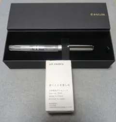 セーラー万年筆×東急ハンズ 限定万年筆セット SUN 02 - メルカリ