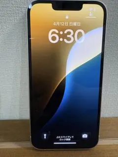 Apple iPhone 13 スターライト 本体
