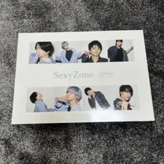 セクシーゾーン 2020~2021カレンダー【割引中】