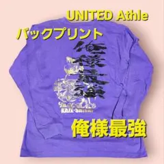 ユナイテッドアスレ ロンt