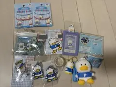 あひるのペックル　キーホルダー　ステッカー　ぬいぐるみ　アクスタ　まとめ売り