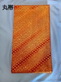 【値下げ】金オレンジ色 丸帯 全通 波模様 花模様