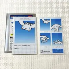 サンリオ シナモロール 証明写真風スマロイド NG集!?