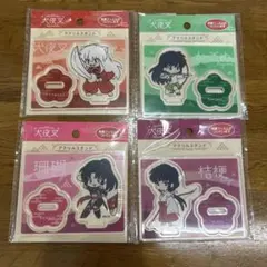m*k様 正反対な君と僕 アクリルminiブロックセット - メルカリ