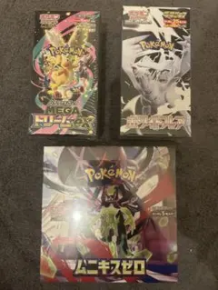 ポケモンカード BOX まとめ売り