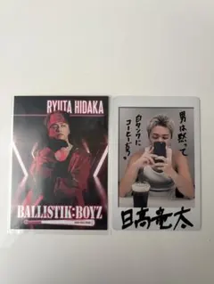 日髙竜太　フォトカ