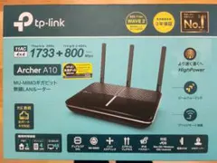 TP-Link Archer A10 無線LANルーターセット wifi