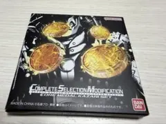 CSM 仮面ライダーオーズ コアメダル カザリセット