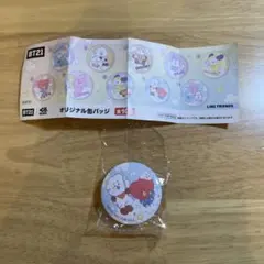 くら寿司　BT21 コラボ缶バッジ　RJ×TATA