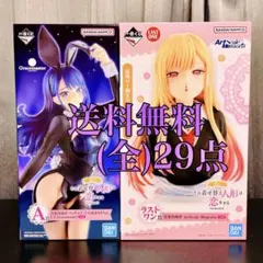 その着せ替え人形は恋をする 着せ恋 一番くじ 喜多川海夢 ラストワン賞.A.C賞