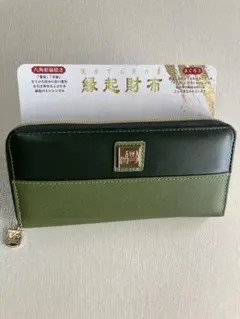 コト様 リクエスト 2点 まとめ商品