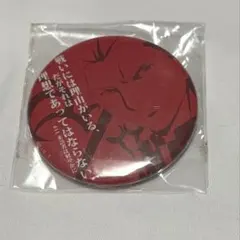 2026年最新】fate dining バッジの人気アイテム - メルカリ
