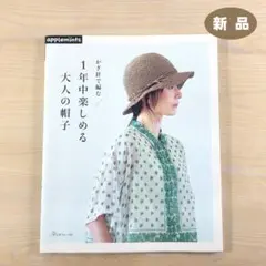 ぴのこ様 リクエスト 2点 まとめ商品