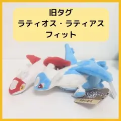 2025年最新】ラティオス ラティアス ぬいぐるみの人気アイテム