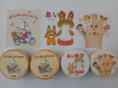 えほん系　マスキングテープ　　4個セットのサムネイル