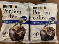 【新品】ドトール　コーヒーポーション甘さ控えめ 40個入 2袋セット　合計80個