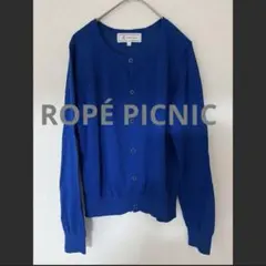 【ROPÉ PICNIC】 青 カーディガン 飾りボタン M