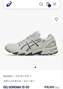 ASICS GEL-SONOMA 15-50 アシックス nyc kayano