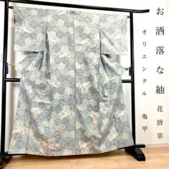A※KO様専用！洗える夏着物 小紋 薄物 紅型風 風景文 四季花 身丈